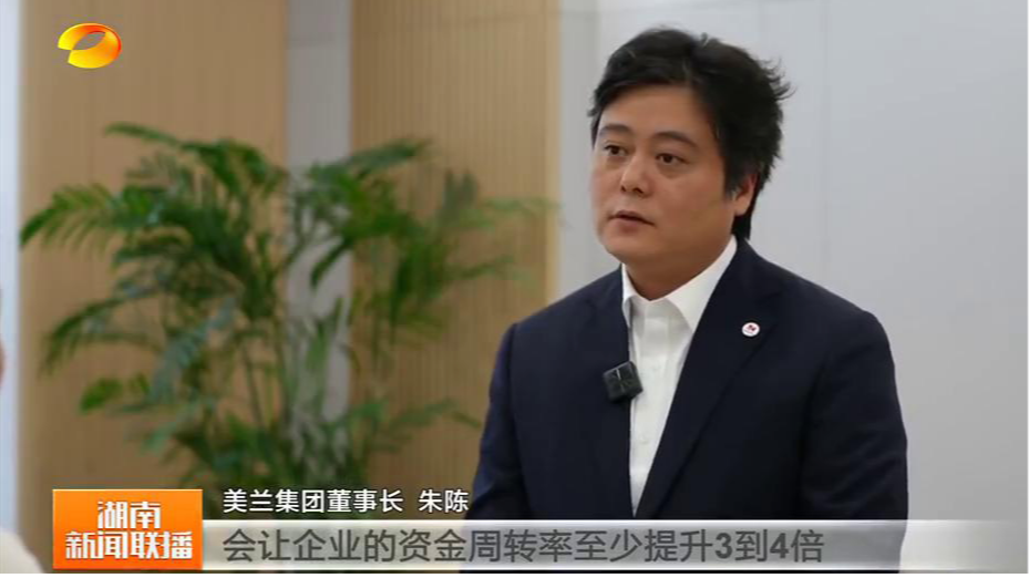 湖南新闻联播：湘非经贸合作驶入&ldquo;深耕期&rdquo; 湖南发布三年行动计划